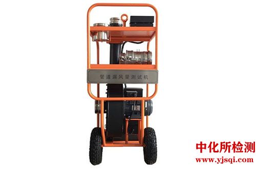 风管漏风检测仪