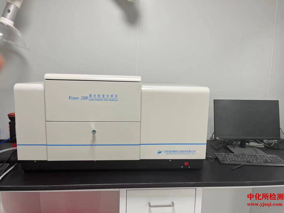 智能型干湿一体激光粒度分析仪